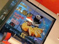 -永和大王(浦东南路店)