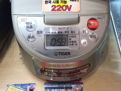 -关西国际机场直营免税店
