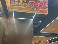 -海底捞火锅(天一广场亚细亚店)