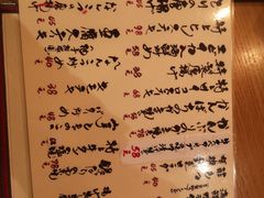 菜单-天手古舞居酒屋(889广场店)