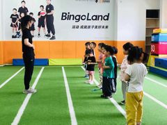 -BingoLand宾果体能中心(上城全民健身中心)