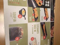 -蛙人战队·饭堂(储能大厦店)
