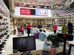 -云柏鞋业(十里堡店)
