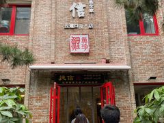 门面-捷信牛奶甜品世家(五道口店)