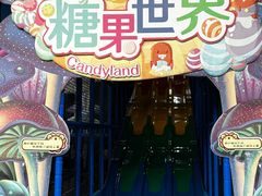 -蓝精灵乐园·世茂精灵之城主题乐园