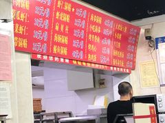-劈柴院锅贴(沈阳路店)