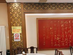 -泰丰楼(前门西大街店)