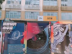 -289艺术PARK