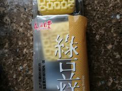 绿豆糕-全家便利店(沪太路三店)