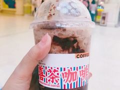 阿华田咖啡冰-喜茶(中山白水井店)