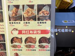 -夸父炸串(柯桥万达店)