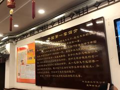 大堂-玉华台饭庄(裕中西里小区店)
