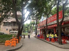 -修记牛杂店(同华东一路店)