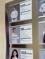 -南京医科大学友谊整形外科医院