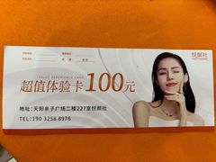 -天阳亲子广场(钱江新城店)