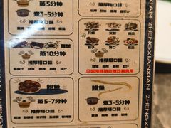 -争先鲜·蒸汽海鲜自助·鲜切牛肉