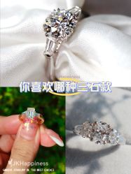 -JKHappiness培育钻石钻戒婚戒定制(天河国贸店)