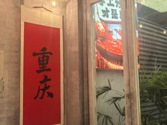 -旧街市鲜货老火锅(大光路店)