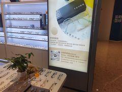 -罗伯特眼镜·蔡司官方授权(前海桂湾店)