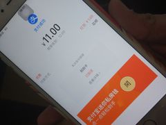 账单-白魁老号饭庄(交道口店)