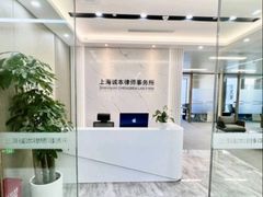 -上海诚本律师事务所·刑事辩护团队