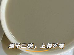 -护国寺小吃(左家庄店)