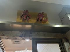 -东江海鲜酒家(艺都分店)