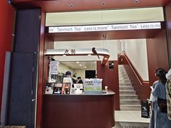 -唐沫茶兮(仓山万达金街店)