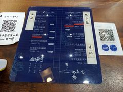 菜单-唐沫茶兮(首山店)