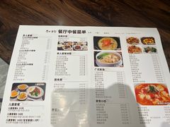 -青水瓦台汤泉(未央店)