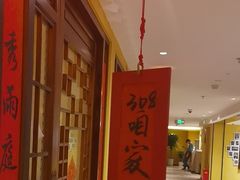 -西贝(六里桥旗舰店)