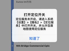 -老伴豆花(麦士威熟食中心店)