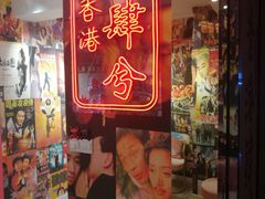 -肆兮眼镜·蔡司·徕卡战略合作店(大坪店)