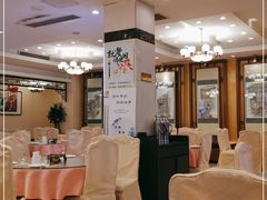 大堂-烤肉宛饭庄(南礼士路店)