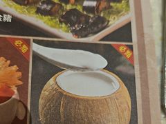 -顺轩海鲜火锅酒家