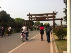 iphone_upload_pic-云湖游乐园