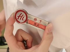 -海底捞火锅(八佰伴店)