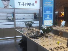 -罗伯特眼镜·蔡司官方授权(前海桂湾店)