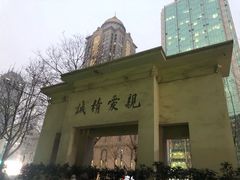 -南京鼓楼医院(鼓楼本部)
