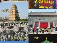 -陕西历史博物馆