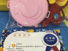 -KidsHome毅英宝贝家早教托育中心