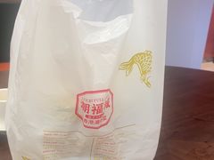 -潮福城大酒楼·潮粤菜·港式点心(阳光城店)