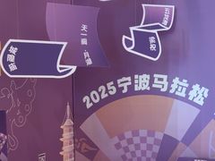 -宁波万豪酒店