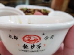 -龙抄手(文殊坊店)