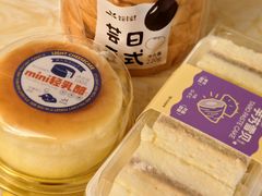 -皇冠幸福里动物奶油生日蛋糕(宗关地铁店)