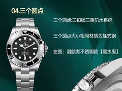 -海星奢选二手奢侈品手表包包鉴定回收寄卖(墨玉南路店)