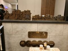 -小倩倩•鸡汤馄饨(江西路创始店)