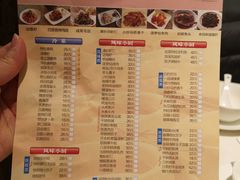菜单-光明邨大酒家(淮海路店)