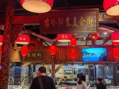 -苗岭侗寨(金阳店)