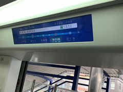 -利济北路(地铁站)